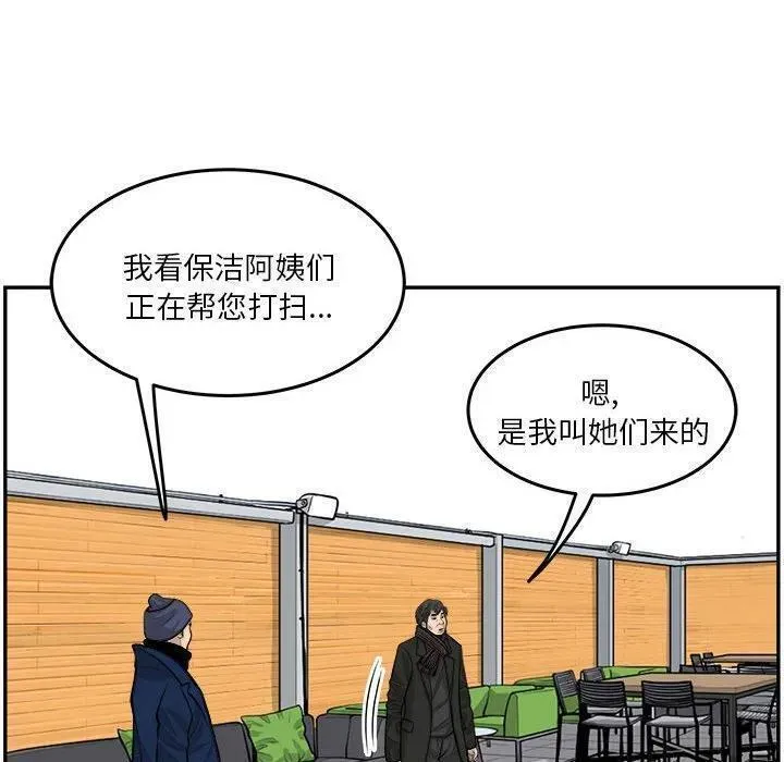 鱼鳞漫画,5658图