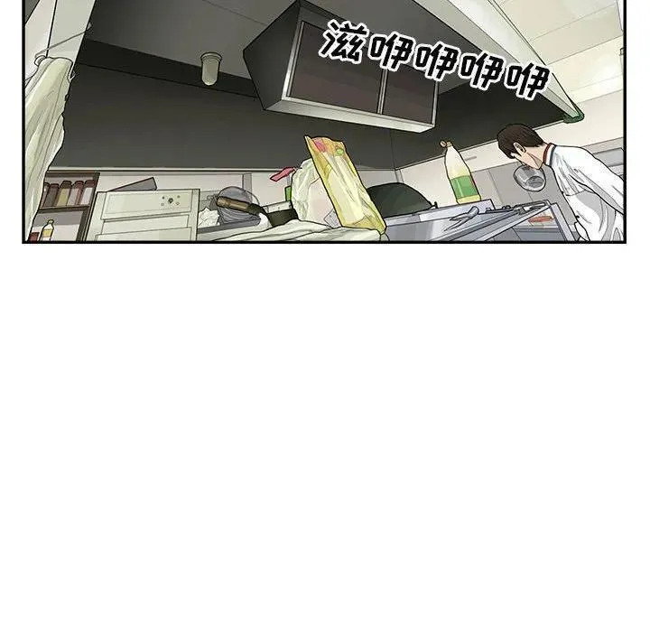 鱼鳞漫画,568图