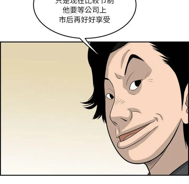 鱼鳞漫画,5695图