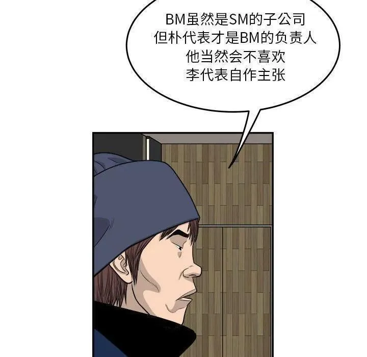 鱼鳞漫画,5731图