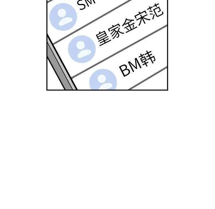 鱼鳞漫画,5772图