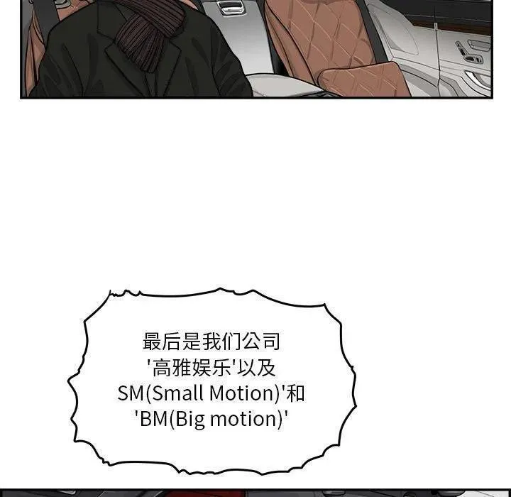 鱼鳞漫画,5710图