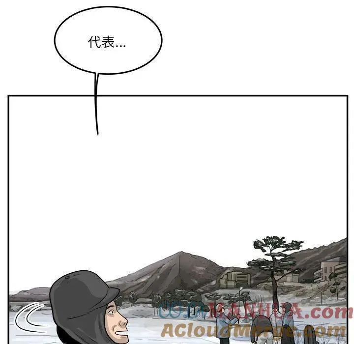 鱼鳞漫画,5773图