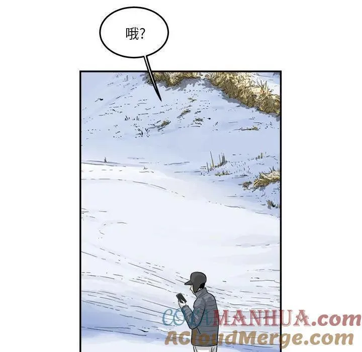 鱼鳞漫画,5769图