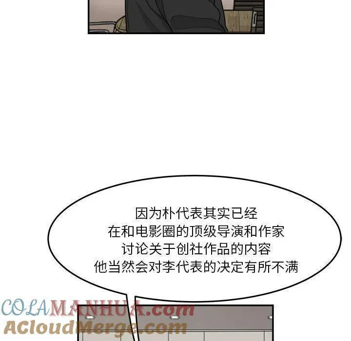 鱼鳞漫画,5729图