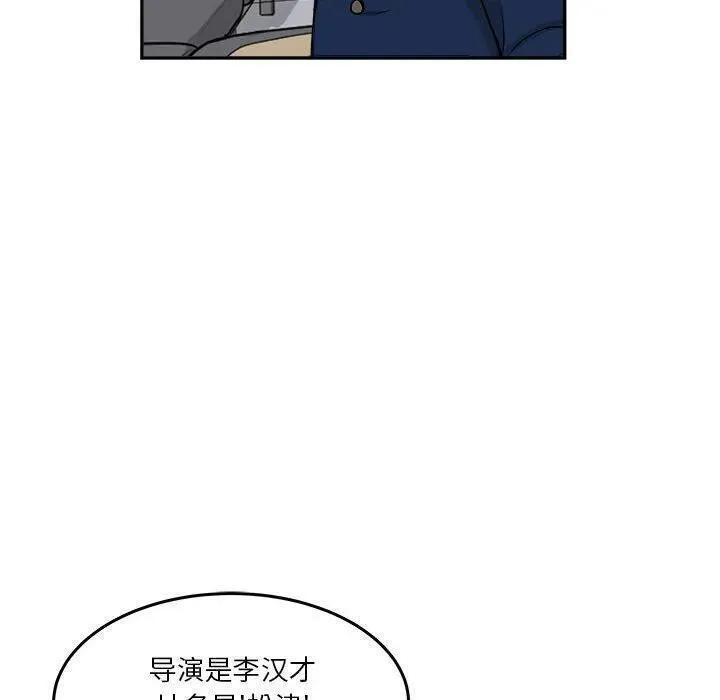 鱼鳞漫画,5722图