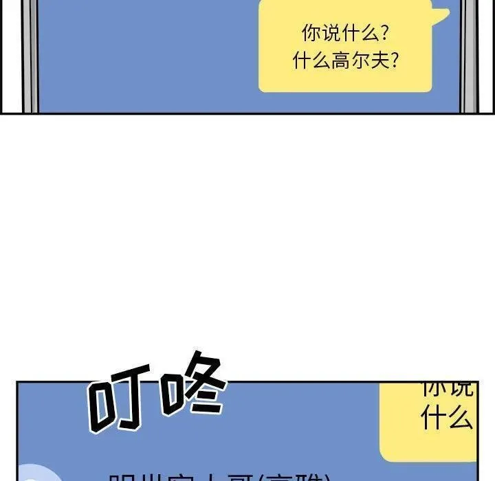 鱼鳞漫画,5780图