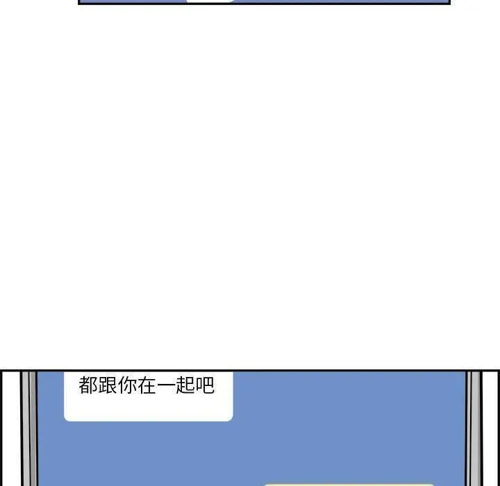 鱼鳞漫画,5779图