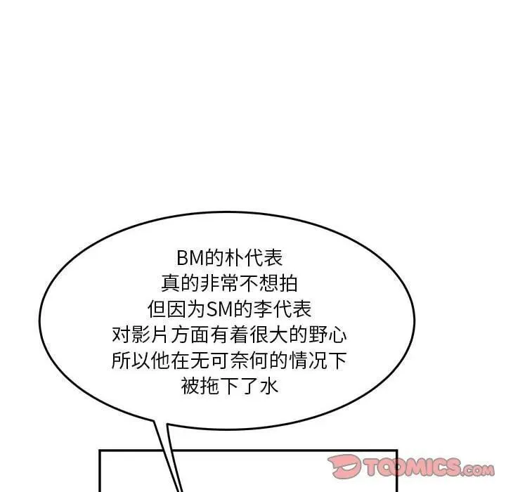 鱼鳞漫画,5720图