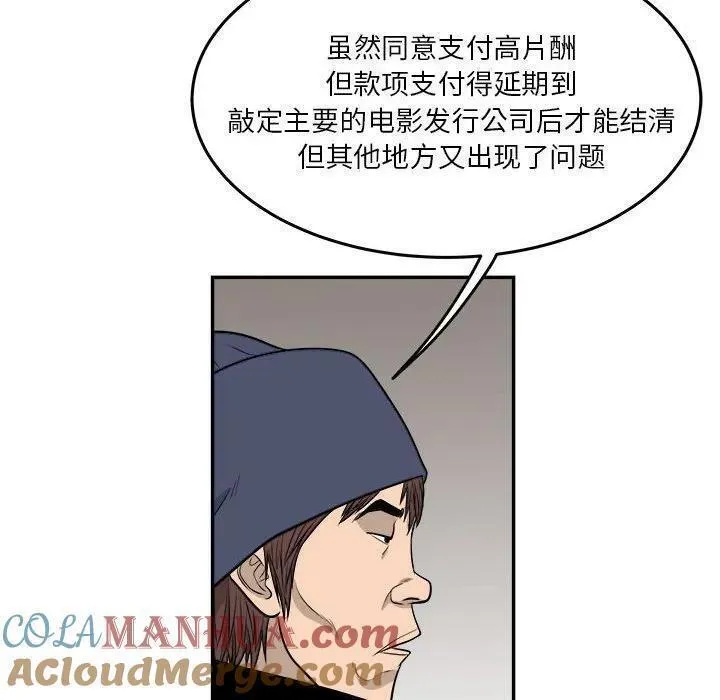 鱼鳞漫画,5745图