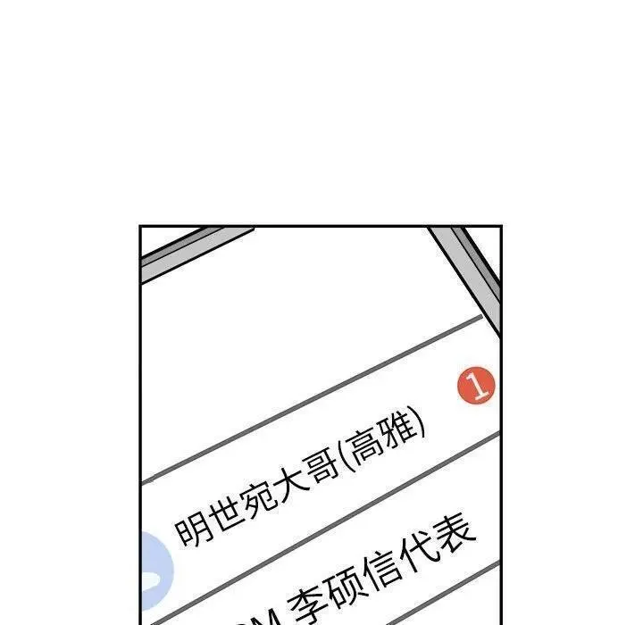 鱼鳞漫画,5771图