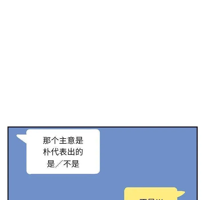 鱼鳞漫画,5790图