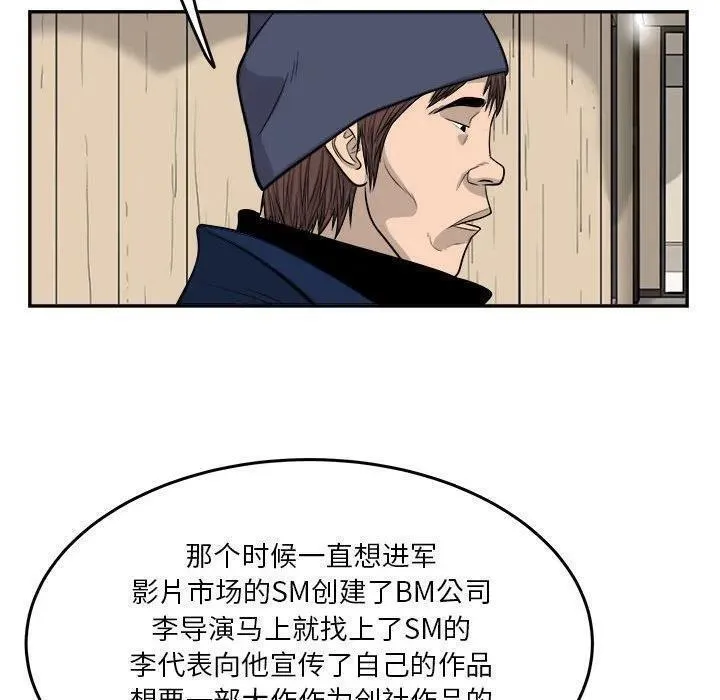 鱼鳞漫画,5726图