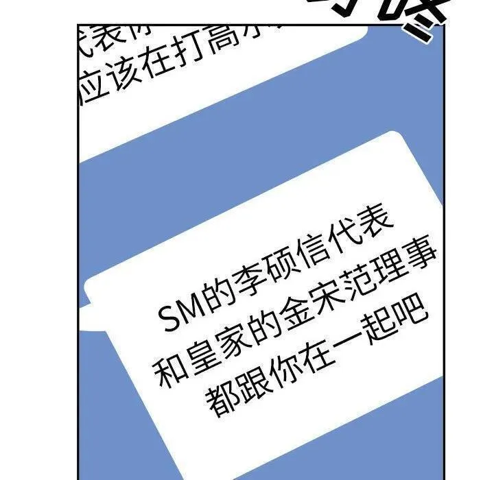 鱼鳞漫画,5778图