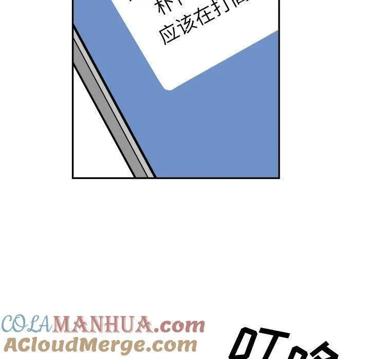 鱼鳞漫画,5777图