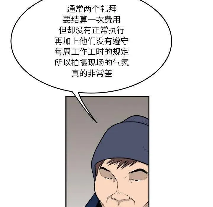 鱼鳞漫画,5748图