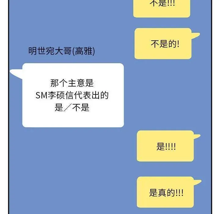 鱼鳞漫画,5791图