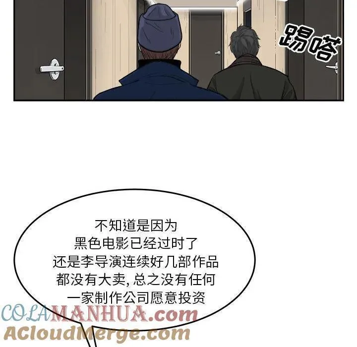 鱼鳞漫画,5725图