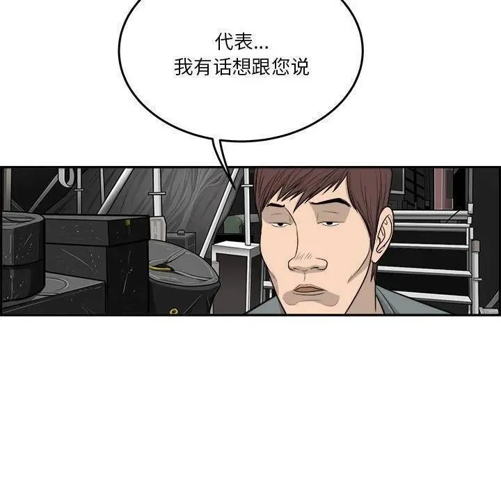 鱼鳞漫画,5880图