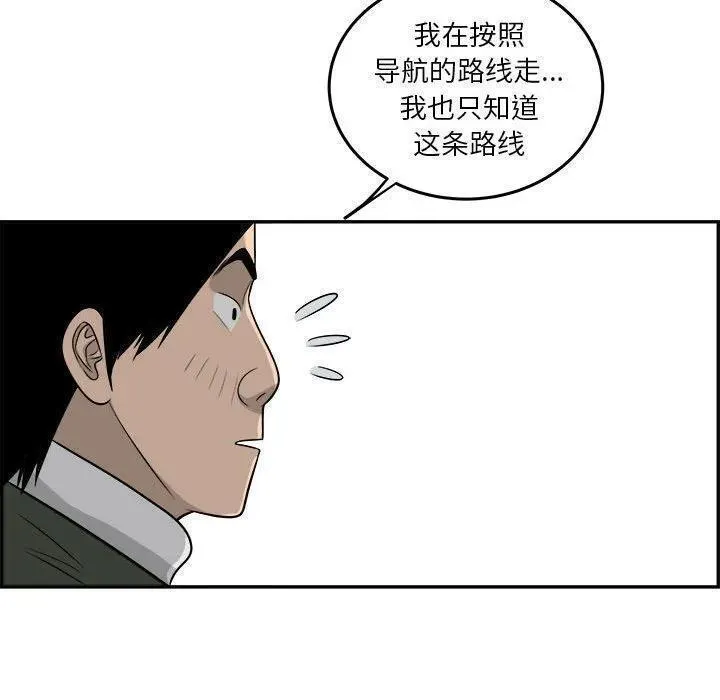 鱼鳞漫画,5815图