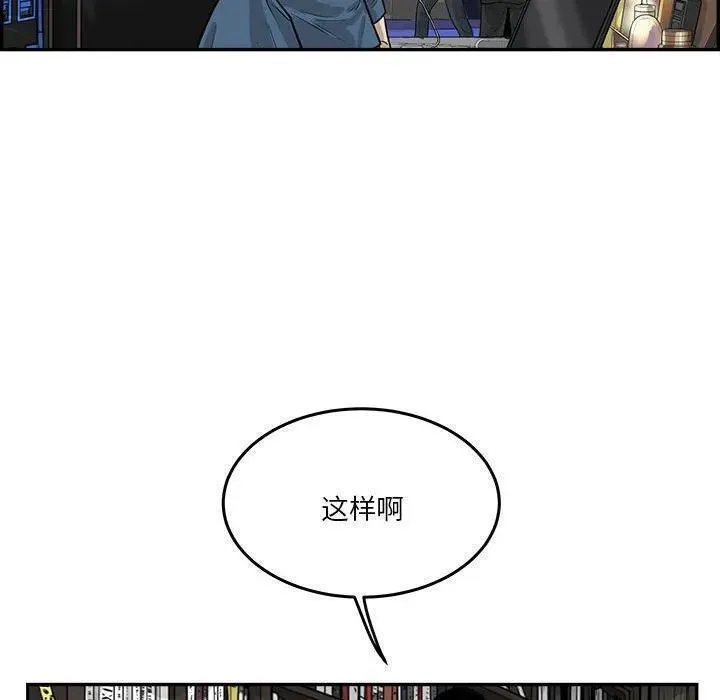 鱼鳞漫画,5864图