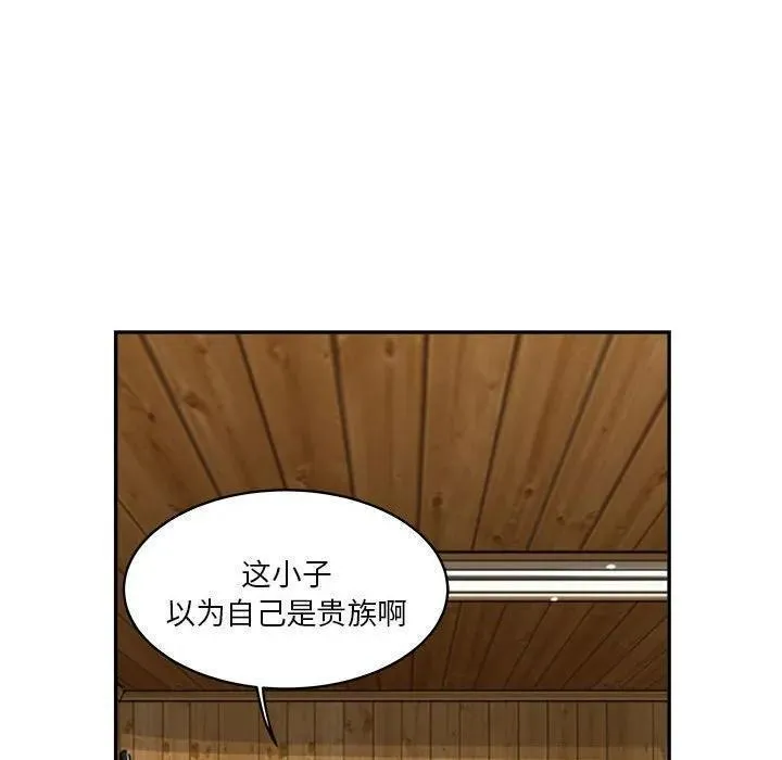 鱼鳞漫画,6168图