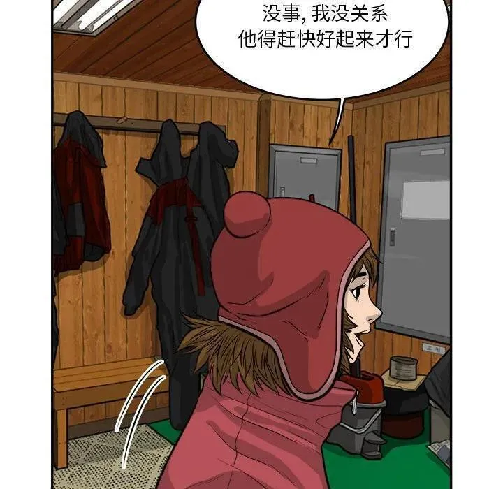 鱼鳞漫画,6171图