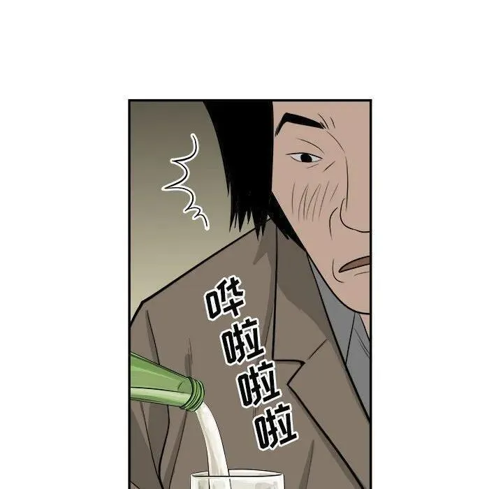 鱼鳞漫画,6132图