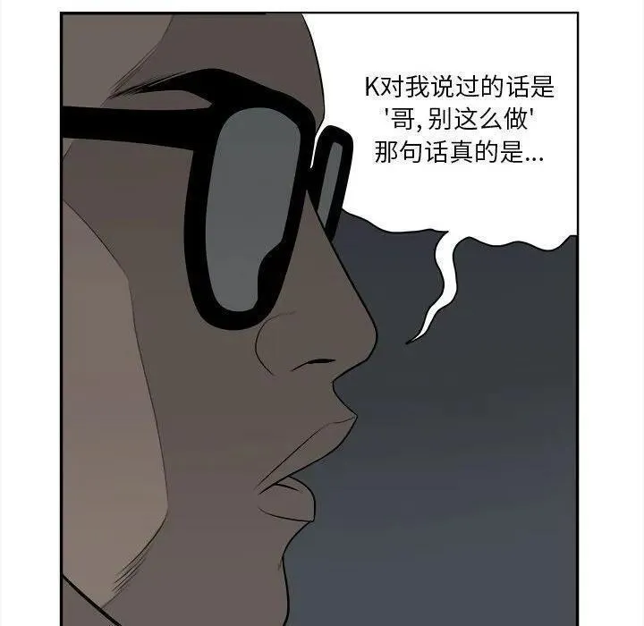 鱼鳞漫画,6181图