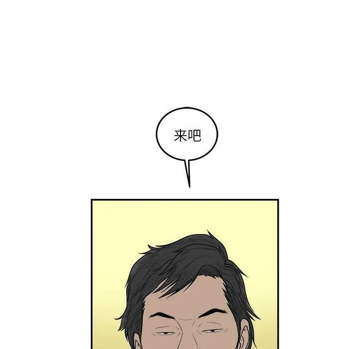 鱼鳞漫画,6111图