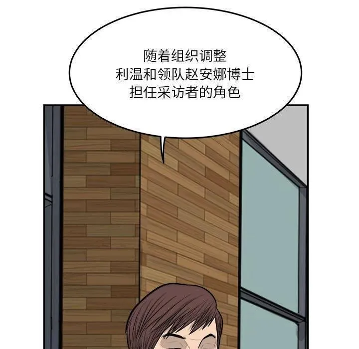 鱼鳞漫画,6244图