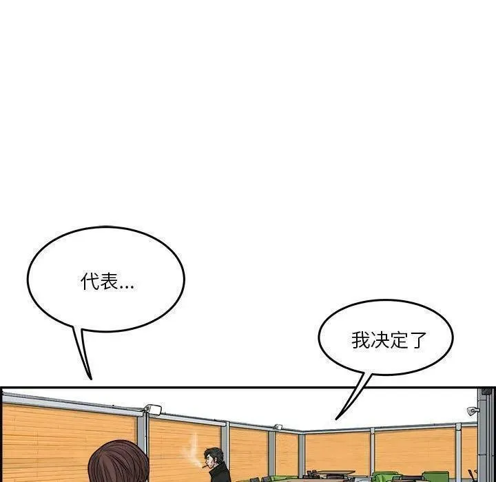 鱼鳞漫画,6291图