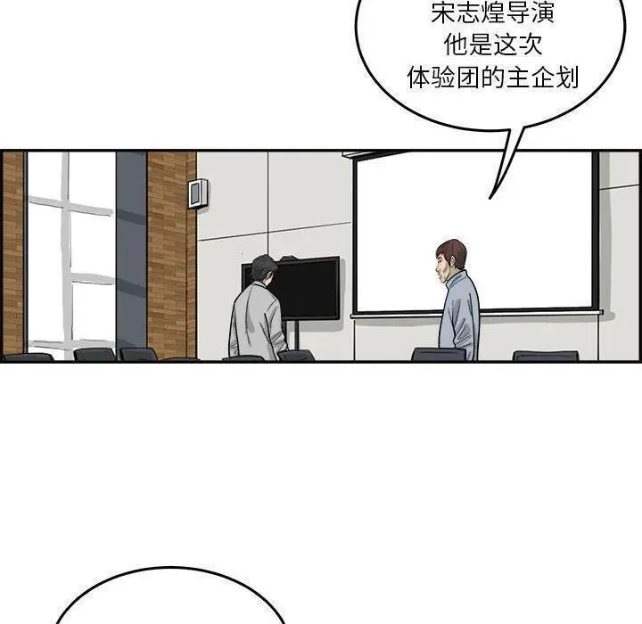 鱼鳞漫画,6254图