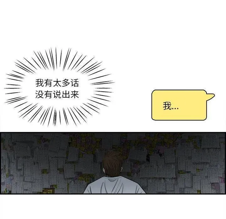 鱼鳞漫画,6220图