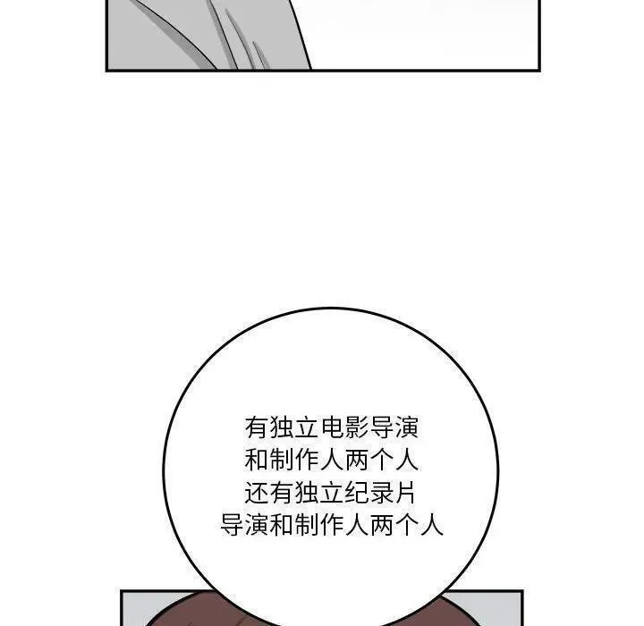 鱼鳞漫画,6238图