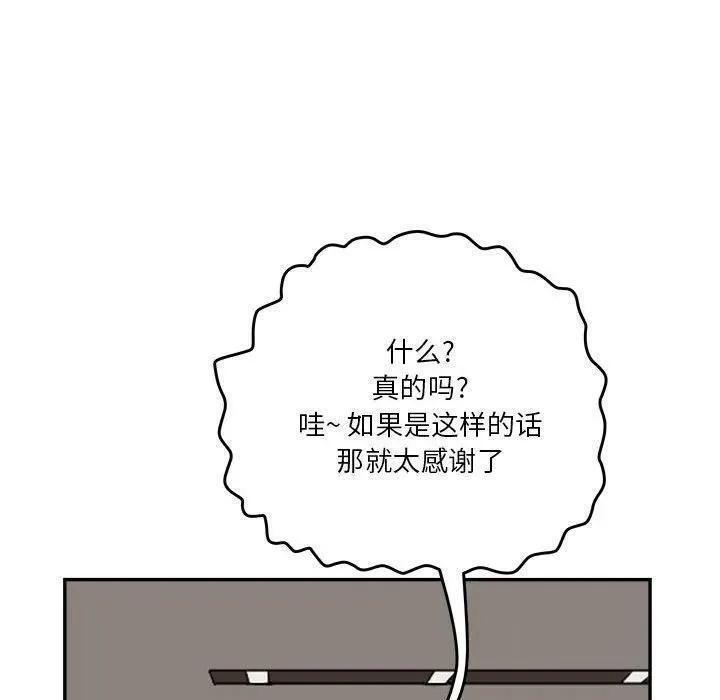 鱼鳞漫画,6271图