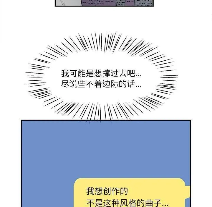 鱼鳞漫画,6218图