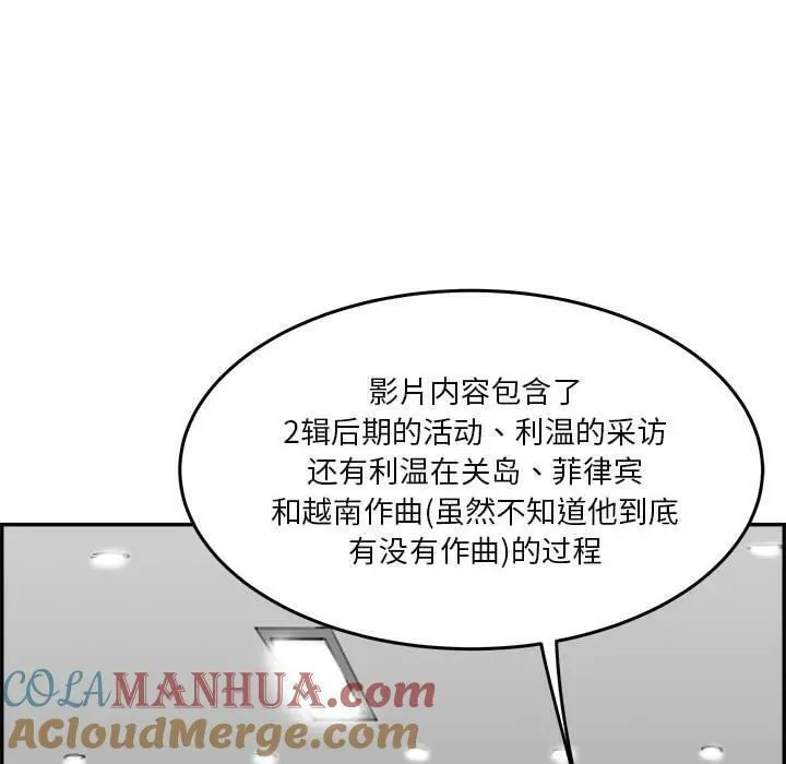 鱼鳞漫画,6229图