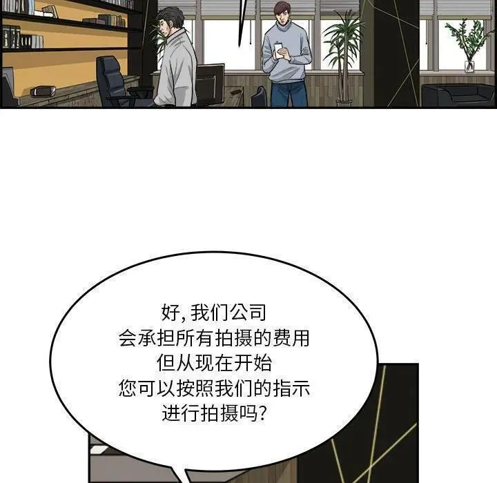 鱼鳞漫画,6274图