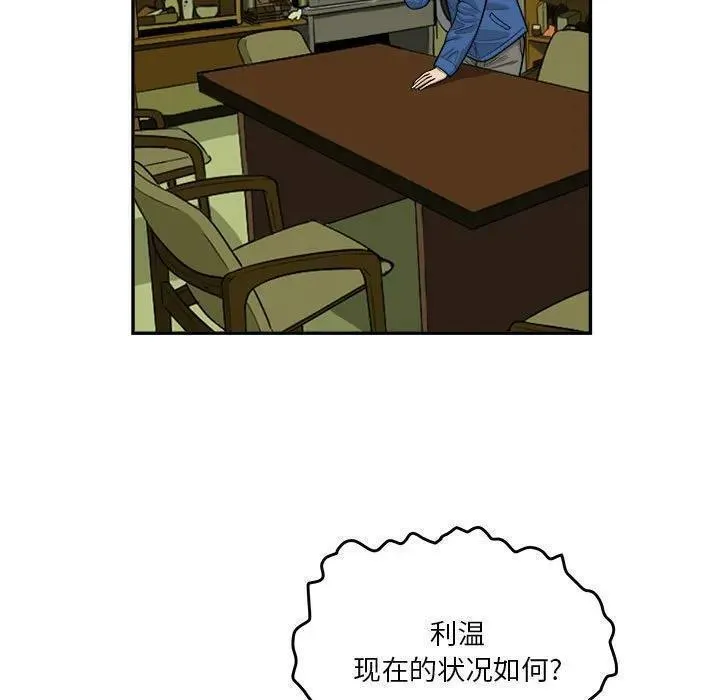 鱼鳞漫画,6259图