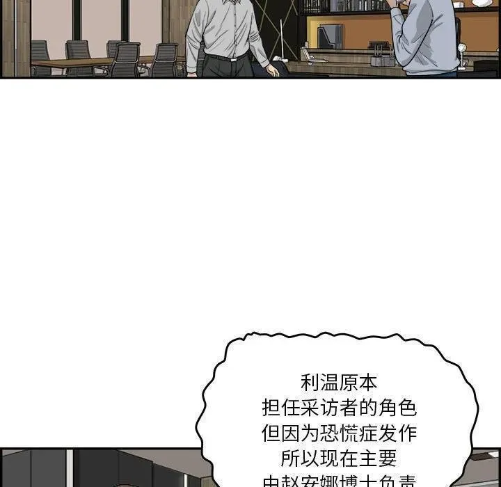 鱼鳞漫画,6263图