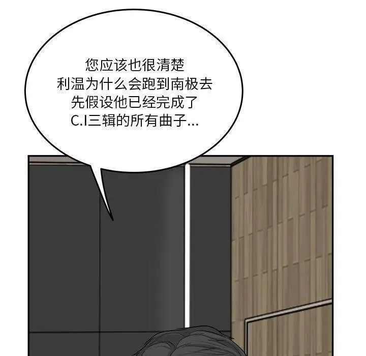 鱼鳞漫画,6278图