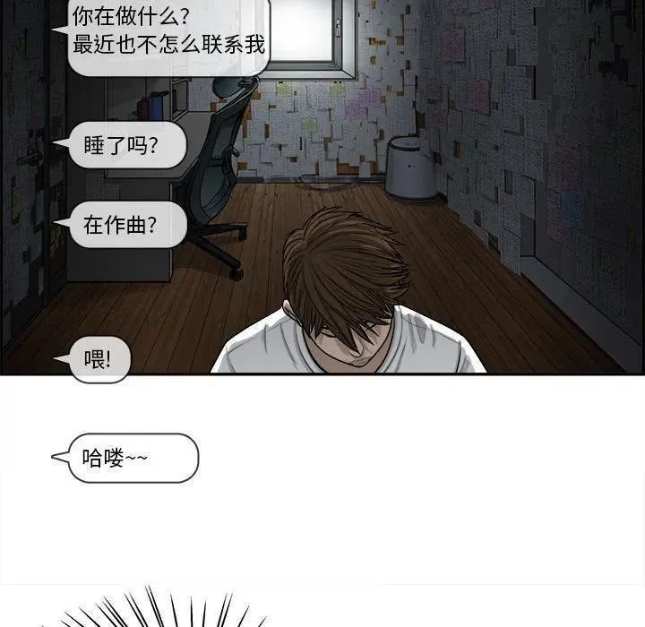 鱼鳞漫画,628图