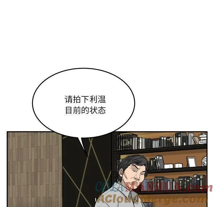 鱼鳞漫画,6281图