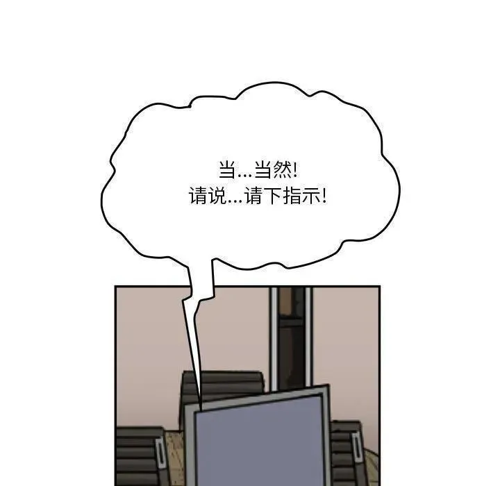 鱼鳞漫画,6276图