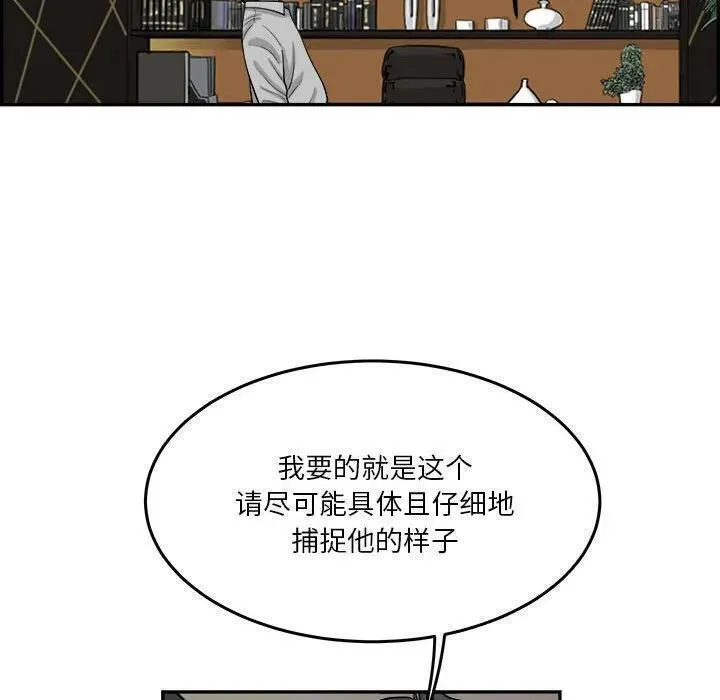 鱼鳞漫画,6287图