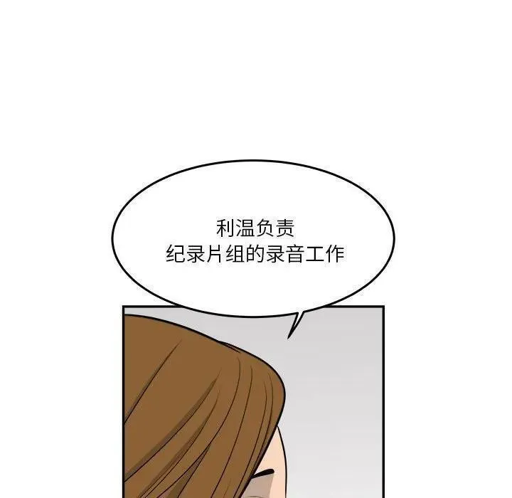 鱼鳞漫画,6240图