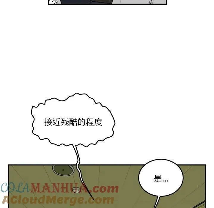 鱼鳞漫画,6289图