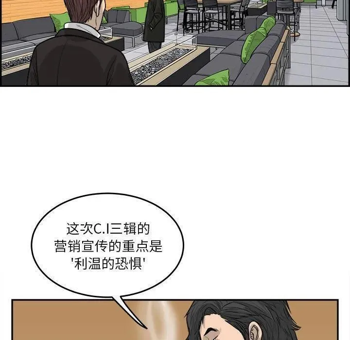 鱼鳞漫画,6292图