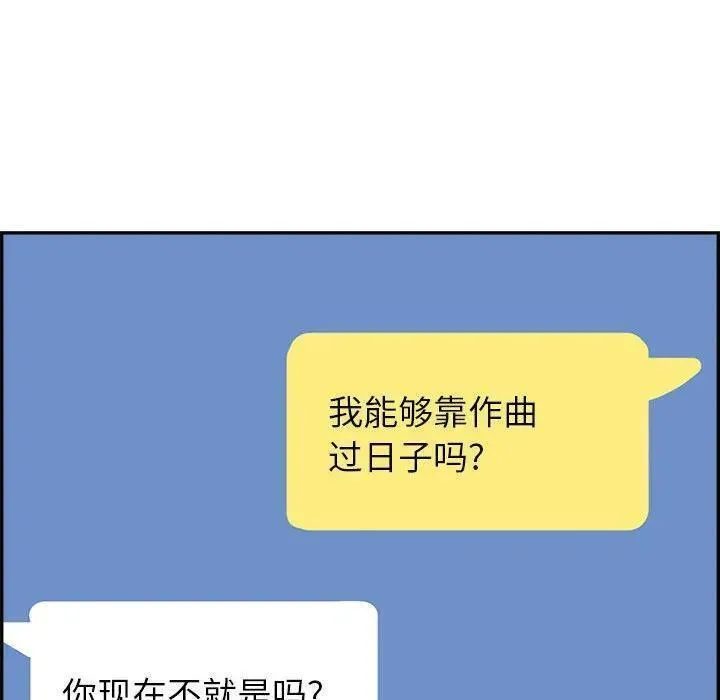 鱼鳞漫画,6214图